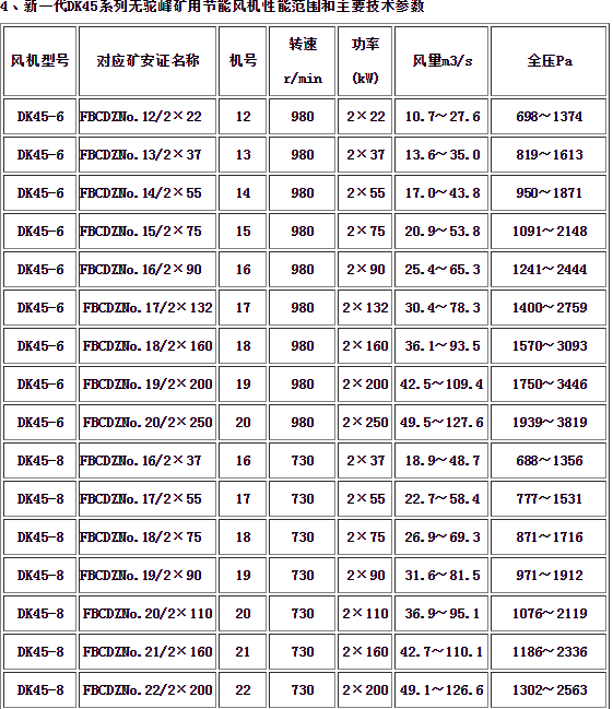 微信截圖_20200725095137.png